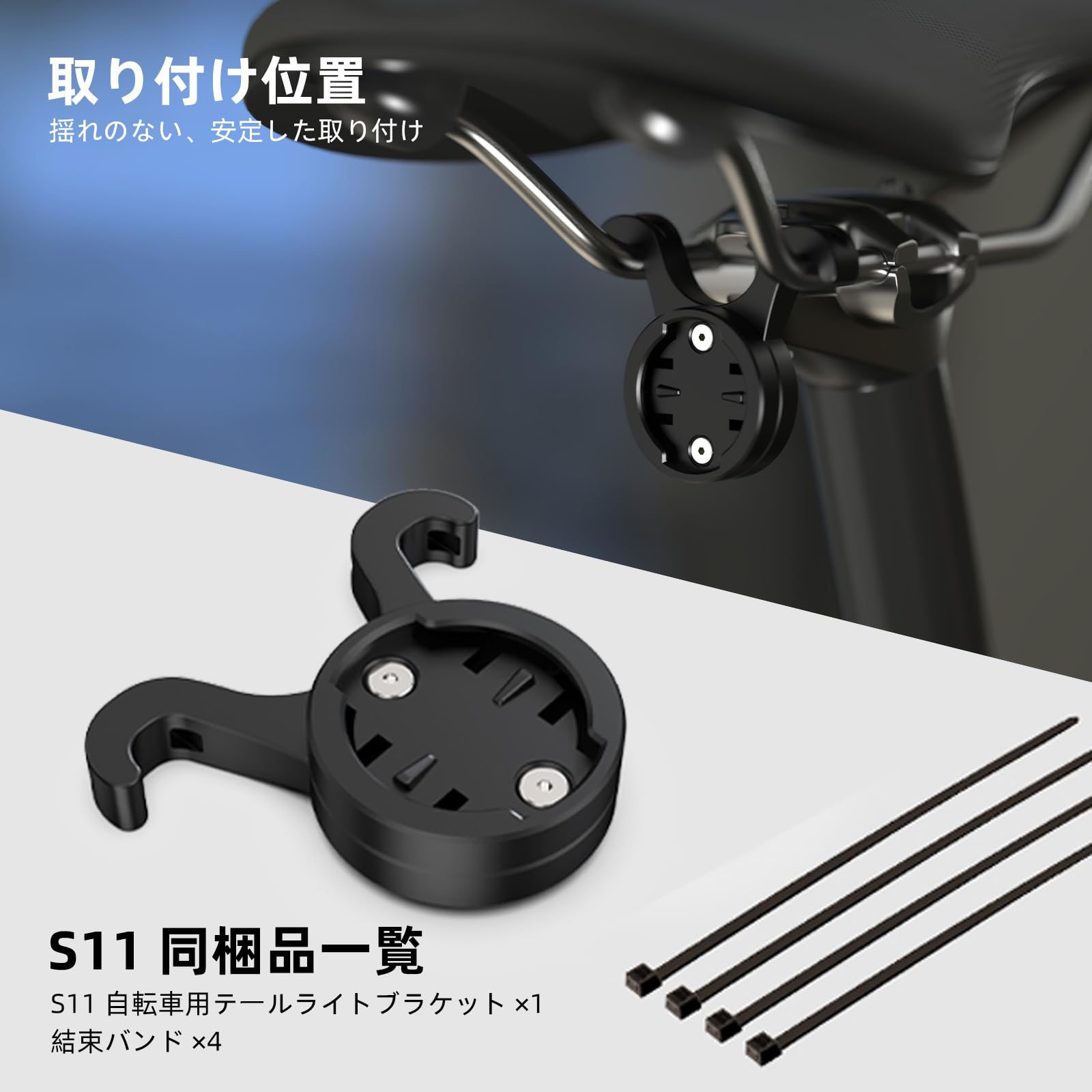 Amazon.co.jp: 自転車テールライト マウント Garminの後方監視レーダ